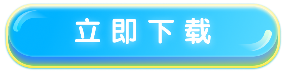 Flashing Image